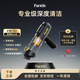 Fanttik范泰克 V10 Mix 車(chē)載吸塵器手持家用桌面小型 吸塵器超大吸力吸吹抽充無(wú)線(xiàn)便攜車(chē)家兩用豪華款