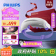飛利浦（PHILIPS）美眼寶【重磅新品】眼部按摩儀器護眼儀霧化按摩眼罩干潤眼送女友老婆情人節新年生日禮物 5204E紫