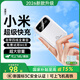 GESOON【國家3C認證】充電寶適用小米超級快充迷你大容量可上飛機自帶線(xiàn)移動(dòng)電源十大排名10000毫安便捷 【雪山白】10000M+進(jìn)口電芯+提速999% 【新國標3C認證 | 自帶4線(xiàn) | 可上飛