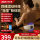 奧克斯脈沖腰帶全燃EMS腹部健身儀智能脈沖微電流按摩肚子送禮品 頂配禮盒款
