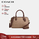 蔻馳（COACH）【品牌直供】女士ROWAN中號手提單肩波士頓包CV961新年禮物
