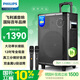 飛利浦（PHILIPS）SD170MAX 12英寸廣場(chǎng)舞音響戶(hù)外舞臺大功率移動(dòng)便攜式拉桿音箱無(wú)線(xiàn)藍牙大音量K歌擴音配雙話(huà)筒