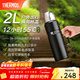 膳魔師（THERMOS）戶(hù)外便捷旅行壺304真空不銹鋼保溫壺露營(yíng)車(chē)載水壺大容量2LSK-2020 黑色 2000ml