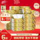清風(fēng)（APP）抽紙 金裝3層100抽*24包S碼 整箱紙巾 面巾紙 擦手家用軟抽衛生紙