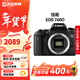 佳能（Canon）EOS 750D 760D 800D 850D 77D 二手單反相機高清數碼照相機 99新 760D EF 18-135mm STM 套餐二【75%用戶(hù)的選擇 免費升級套餐三】 99