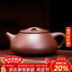 百年利永宜興紫砂壺純全手工原礦底槽清景舟小滿(mǎn)瓢石瓢壺功夫茶具泡茶壺