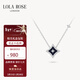 LOLA ROSE羅拉玫瑰閃星系列項鏈女款生日新年情人節禮物送女友