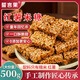 誓言果紅薯米糖農家手工制作傳統糕點(diǎn)徽州特產(chǎn)米花糖苕絲糖獨立包裝500g