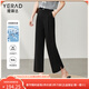 婭麗達（YERAD）窄版闊腿褲女2024夏新款寬松褲子高腰小個(gè)子九分直筒褲 黑色(A0) 28
