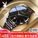 花花公子（PLAYBOY）品牌手表男機械表時(shí)尚潮流簡(jiǎn)約男表日歷商務(wù)男士手表情人節禮物 全黑鋼帶/精美禮盒/定制刻字