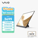 VAIO Vision+14英寸輕薄便攜顯示器 高色域IPS屏 僅約330g 筆記本電腦副屏 日本原裝進(jìn)口 琥珀黑