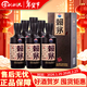 賴(lài)茅醬香酒 53度 500mL 6瓶 傳承棕 醬香型白酒