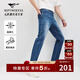 七匹狼牛仔褲男士夏季薄款彈力舒適水洗不易變形柔軟透氣長(cháng)褲子男裝