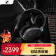 森海塞爾（Sennheiser）HD600 頭戴高保真HIFI耳機 開(kāi)放式有線(xiàn) 游戲耳機 黑色 禮物送男女友學(xué)生