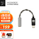 水月雨 FreeDSPMini 解碼耳放3.5便攜小尾巴HiFi級USB-C在線(xiàn)交互式DSP支持麥克風(fēng)微型耳機放大器 FreeDSP Mini