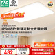 雷士（NVC）普瑞護眼照明客廳吸頂燈臥室燈led燈具【包安裝】小白燈-白雪S 140W 25㎡內適用 9096lm 普瑞智控客廳-B款 ※爆款推薦