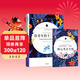 給青年的十二封信 中小學(xué)生課外閱讀書(shū)籍世界名著(zhù)無(wú)障礙青少年兒童文學(xué)讀物故事書(shū)帶核心考點(diǎn)專(zhuān)練
