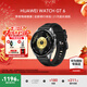 華為（HUAWEI）【新年禮物】WATCH GT 6手表運動(dòng)智能玄璣感知兩周續航藍牙通話(huà)向日葵定位男女AX智能5pro 46MM雅丹黑【送限定星辰禮盒】