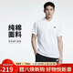 耐克(NIKE)春夏男短袖T恤 POLO衫 純棉 運動(dòng)休閑 CJ4457-100 白色XXL