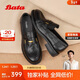 Bata樂(lè )福鞋女春秋冬新款牛皮粗跟通勤一腳蹬單鞋15711CA5 黑色 38