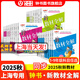 2026鐘書(shū)金牌 新教材全解九年級上下冊新教材全解語(yǔ)文數學(xué)英語(yǔ)9年級上下冊上海小學(xué)課本同步完全解讀講解輔導訓練書(shū)鐘書(shū)金牌滬教版新教材全解 數學(xué)-9上