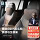 普利邦（PULEEBUMG）汽車(chē)頭枕腰靠汽車(chē)頭枕S級枕頭邁巴赫腰枕脖子護頸枕座椅腰靠車(chē)家兩用靠枕腰靠 石墨黑2只（沖孔款橫綁）