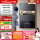 萬(wàn)和（Vanward）即熱式電熱水器7000W速熱恒溫小廚寶熱水器省電家用集成淋浴洗澡免儲水 8500W 【銀河灰】變頻恒溫+水電分離+送空開(kāi)