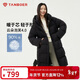 坦博爾羽絨服女中長(cháng)款時(shí)尚休閑百搭保暖加厚連帽面包服530780D黑色160