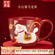 宮廷寶貝小白駒馬克杯故宮文創(chuàng  )陶瓷咖啡杯水杯新年本命年馬年會(huì )伴手禮禮物 280ml 1只 禮盒+禮袋