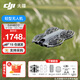 大疆（DJI）Neo2 無(wú)人機 掌上Vlog 全向避障飛行相機 新手入門(mén)級 mini型手機語(yǔ)音遙控飛機 4K高清旅行航拍器 DJI Neo 2 雙電套餐（無(wú)需遙控器） 標配（不含隨心換） 標配