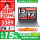 聯(lián)想小新16/小新Pro16GT AI元啟 可選2026補貼15%高性能輕薄筆記本電腦 學(xué)生手提辦公本 標壓酷睿 13代i5 16G 512G 標配｜小新16C 國補 16英寸大屏