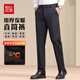 紅豆（Hodo）休閑褲男士秋冬季長(cháng)褲子直筒寬松加絨保暖寬松商務(wù)抗皺彈力西裝褲