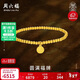周六福古法黃金手鏈女足金999福牌手串計價(jià)A198679 約4.66g 16cm 禮物