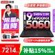 聯(lián)想拯救者Y7000P/Y7000 2025電競游戲筆記本電腦r 9000系同款5060顯卡 標壓酷睿處理器 i9-14900HX 16G 1TB 滿(mǎn)血RTX5060丨Y7000P 國家補貼 官方正品