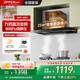 歐派(OPPEIN)【品牌補貼20%】油煙機頂吸式家用抽油煙機變頻大吸力歐式煙機體感自清洗 九檔變頻風(fēng)力