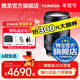 騰龍（Tamron）A071S 28-200mm F/2.8-5.6大光圈遠攝大變焦28-200全畫(huà)幅微單相機鏡頭28 200 索尼FE卡口 官方標配【送騰龍UV濾鏡+攝影單肩包+清潔套裝】