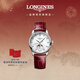 浪琴（LONGINES）瑞士手表 名匠系列月相腕表女士皮帶機械表新年禮物L(fēng)24094872