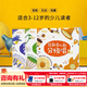 新東方英美經(jīng)典兒歌分級唱兒歌童謠早教書(shū)3-12歲兒童英語(yǔ)啟蒙分級閱讀幼兒園小學(xué)一二三四五六年級英語(yǔ)啟蒙書(shū) 英美經(jīng)典英語(yǔ)兒歌分級唱（全3冊）