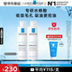 理膚泉【黃子弘凡同款】收斂水200ml*2支套裝控油保濕爽膚水護膚品禮物