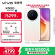 vivo X300 16GB+512GB 幸運彩 蔡司2億超級主攝 蔡司APO超級長(cháng)焦 5年持久流暢OriginOS 6 拍照 AI手機