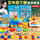 名遇五年級下冊教具套裝數學(xué)分數盤(pán)面積學(xué)習盒長(cháng)方體正方體框架磁性正方體方位觀(guān)察器