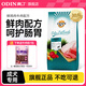 奧?。∣DIN）狗糧 大中小型成犬幼犬金毛泰迪柯基哈士奇通用犬糧 【成犬專(zhuān)用】鮮肉配方15kg30斤