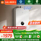 米家小米【三大認證靜音恒溫增壓】16升智能家用燃氣熱水器2 天然氣零冷水即熱節能S1升級以舊換新MJ08