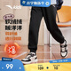 安踏兒童褲子男女大童2024冬季加絨保暖針織運動(dòng)長(cháng)褲A72447703J
