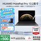 華為平板電腦MatePad Pro13.2英寸 2025新款【國家補貼】 OLED2.8K高刷屏游戲影音娛樂(lè )辦公學(xué)習繪畫(huà) 標準版丨12+256GB WiFi 硯黑 官方標配+【下單好禮】
