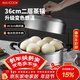 美廚（MAXCOOK）不銹鋼蒸鍋 36cm二層蒸鍋湯鍋復底 高蓋感溫燃氣電磁爐通用MCZ016