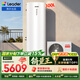 海爾（Haier）智家出品Leader空氣能熱水器300升家用變頻電輔速熱一級能效熱泵 家電補貼以舊換新PF7（7~12人）