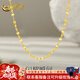 中國黃金（CHINA GOLD）黃金項鏈足金999黃金素鏈瓦片肖邦o字鏈金鏈子送老婆女友新年禮物 瓦片鏈約1.2g