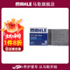 馬勒（MAHLE）空調濾芯格寶馬濾清器濾網(wǎng)活性炭過(guò)濾PM2.5防霧霾汽適用寶馬 寶馬X3 X4 -外置/11-17款