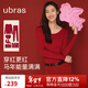 ubras迎新本命年紅色含羊毛保暖內衣男女情侶結婚禮物新年秋衣秋褲套裝 女【26新年禮盒】倍暖套裝+襪子*1+內褲*1 【劉雯同款】 L